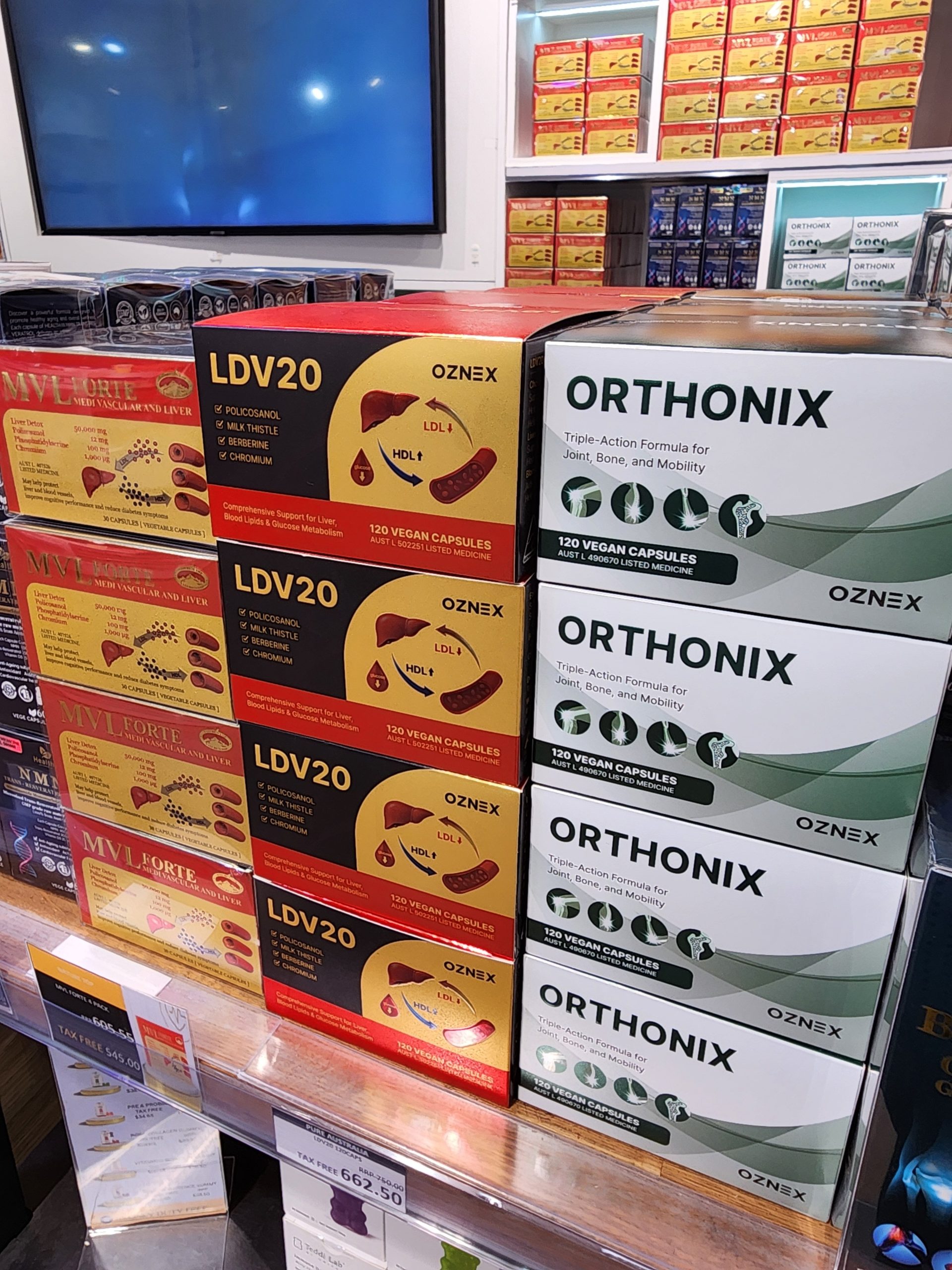 호주 폴리코사놀