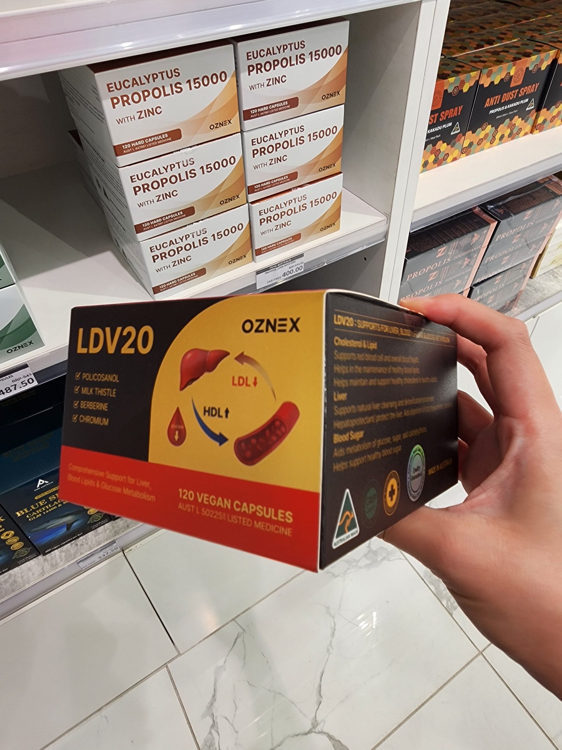 호주 폴리코사놀