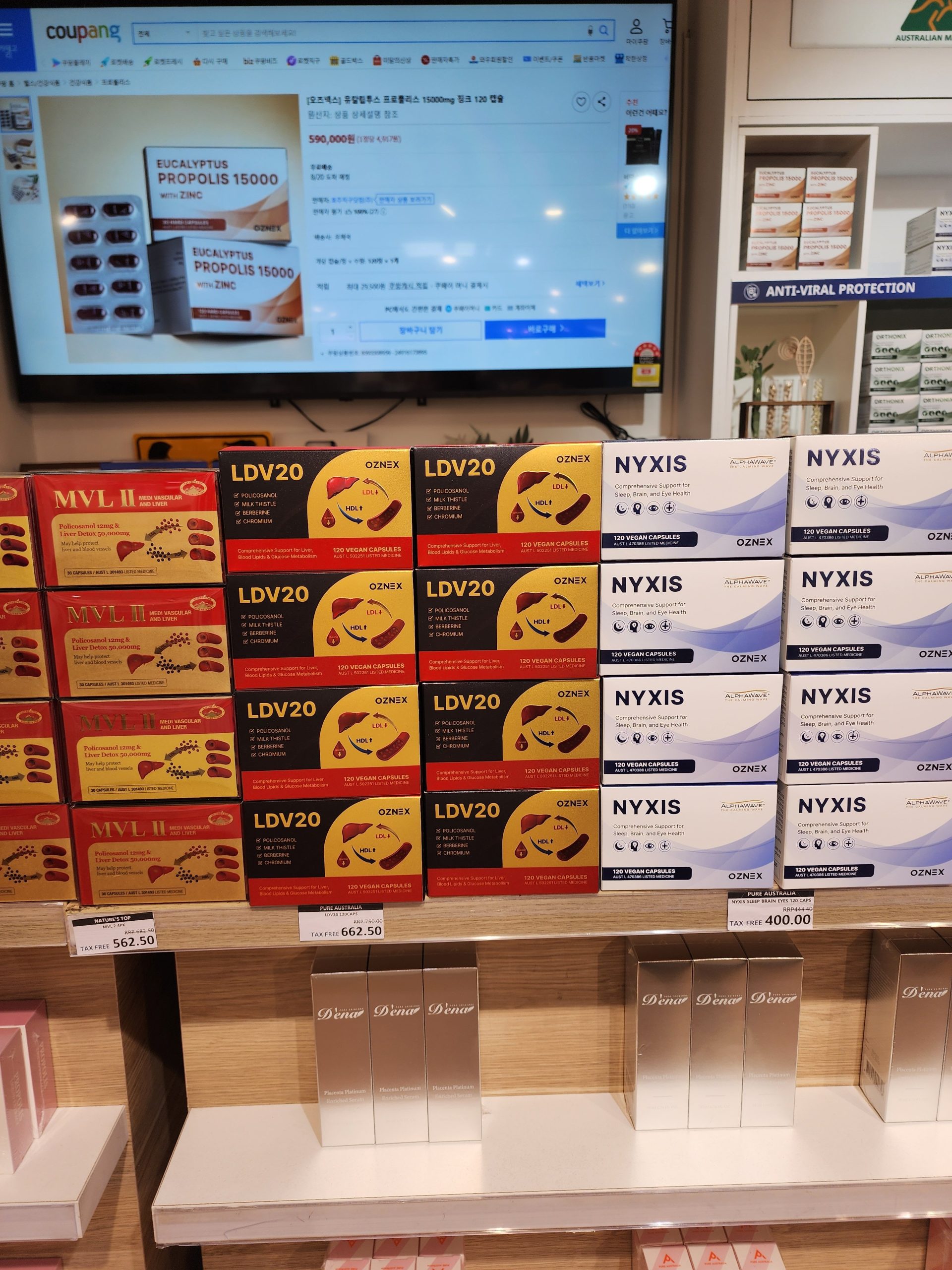 시드니면세점 / 호주면세점