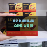 호주 면세점에서의 스마트 쇼핑 팁