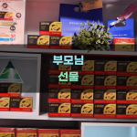 부모님 선물 선택 가이드