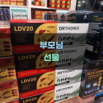 실용적인 부모님 선물 추천
