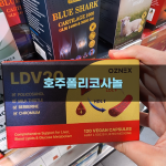 호주 폴리코사놀, 효과적인 섭취 팁